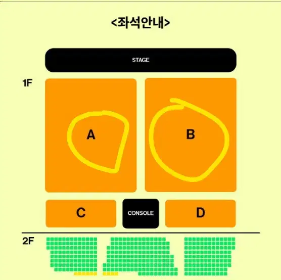 [판매완료]웨이브투어스 금요일 첫 콘 스탠딩 A구역 단석 정가양도